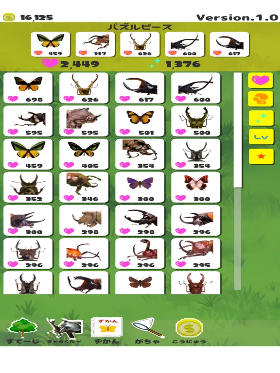 puzzle & beetle iPad 应用截图
