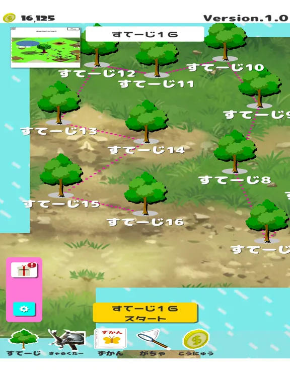 puzzle & beetle iPad 应用截图