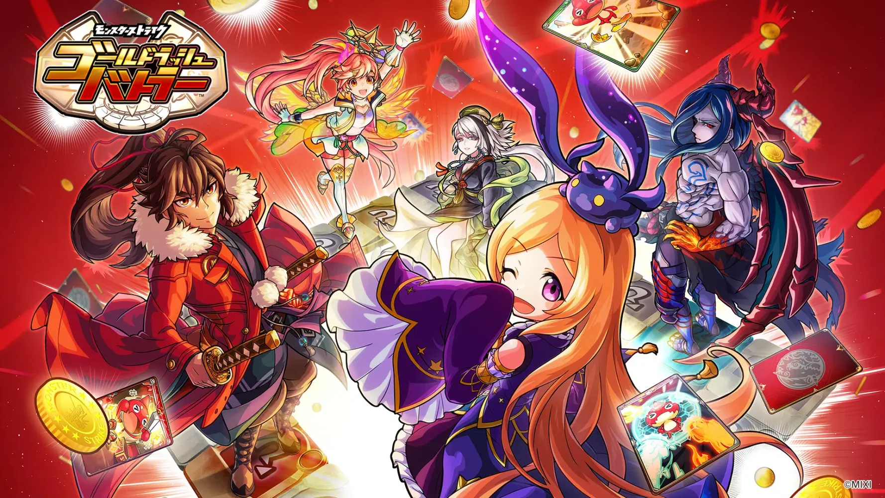Capturas de tela do ゴールドラッシュバトラー