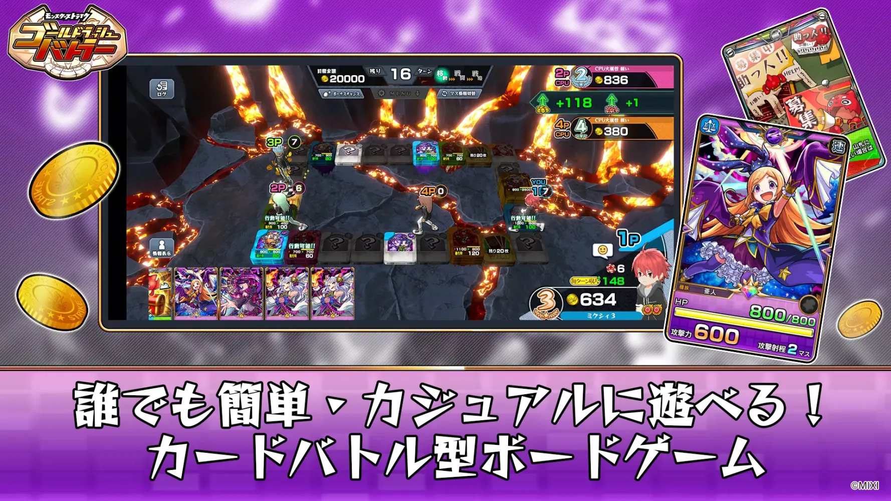 Capturas de tela do ゴールドラッシュバトラー