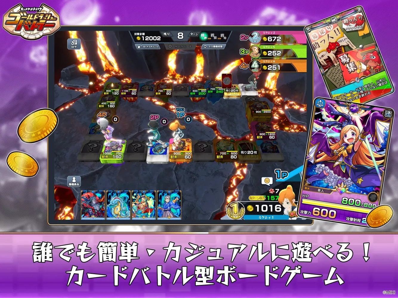 Capturas de tela do ゴールドラッシュバトラー