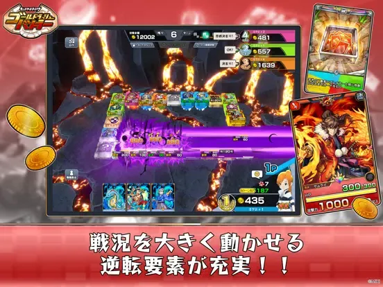 ゴールドラッシュバトラー iPad 应用截图