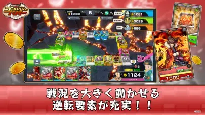 ゴールドラッシュバトラー应用截图
