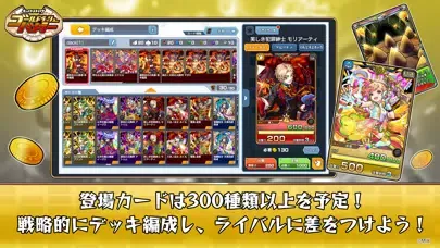 ゴールドラッシュバトラー应用截图