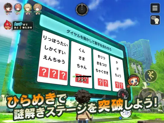 ミステリーレコード｜協力×謎解きの脱出アドベンチャーゲーム iPad  Screenshots