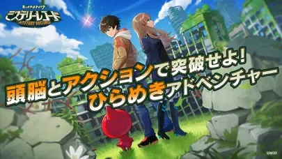 ミステリーレコード｜協力×謎解きの脱出アドベンチャーゲーム Screenshots
