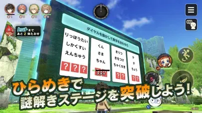 ミステリーレコード｜協力×謎解きの脱出アドベンチャーゲーム Screenshots