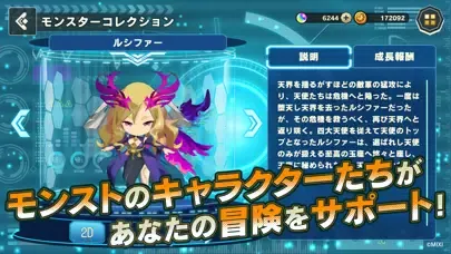 ミステリーレコード｜協力×謎解きの脱出アドベンチャーゲーム Screenshots