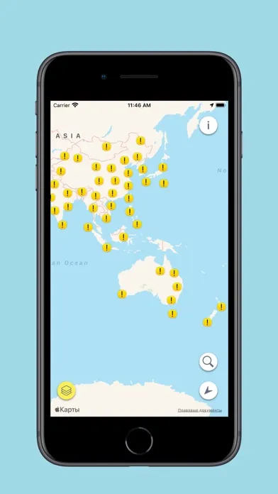 События Земли Screenshots