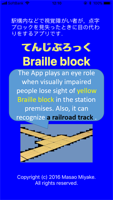 Tangkapan layar Braille block
