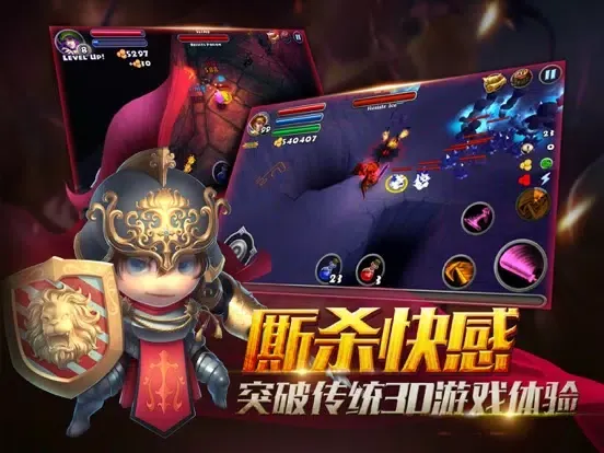 Captures d'écran de 暗黑遗迹 iPad 