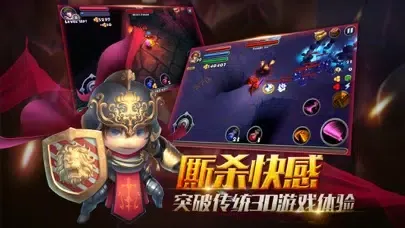 Captures d'écran de 暗黑遗迹