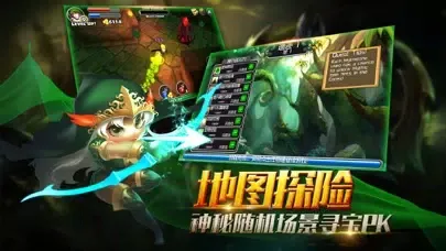 Captures d'écran de 暗黑遗迹