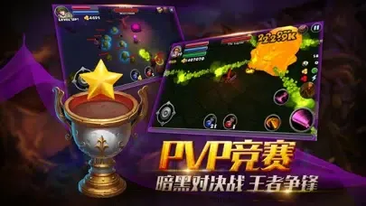 Captures d'écran de 暗黑遗迹