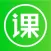 透明教室-教师端