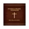 Mizo Bible KJV
