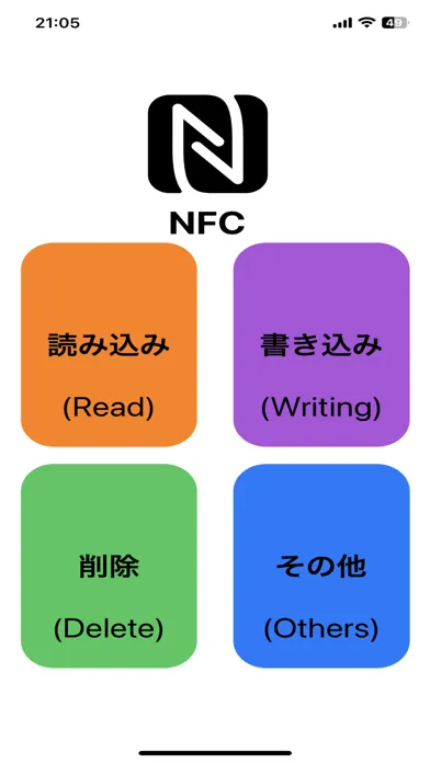 Скриншоты NFC-Tools