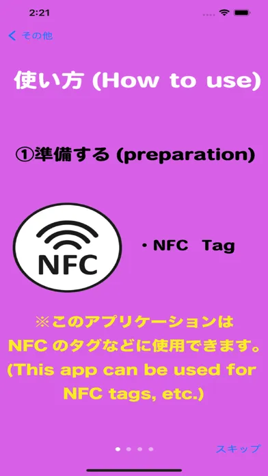 Скриншоты NFC-Tools