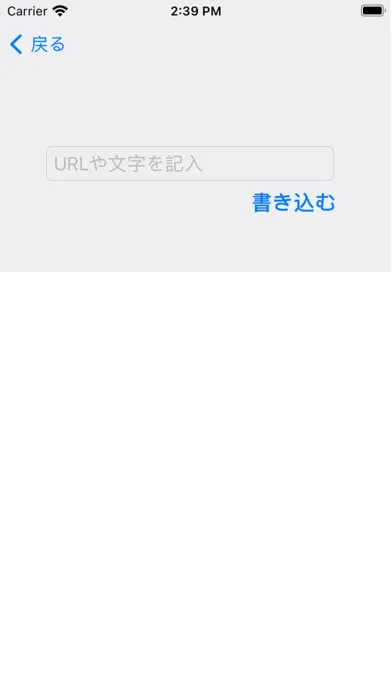 Скриншоты NFC-Tools