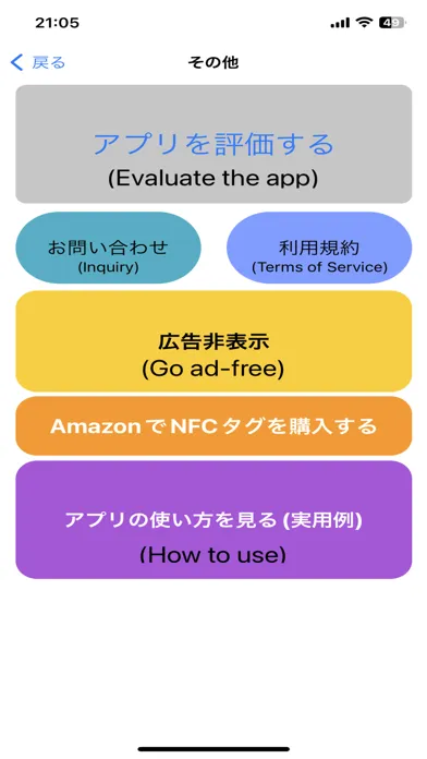 Скриншоты NFC-Tools
