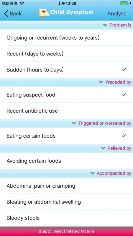 ภาพหน้าจอของ Child Symptom Checker