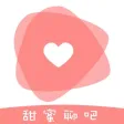 甜蜜聊吧