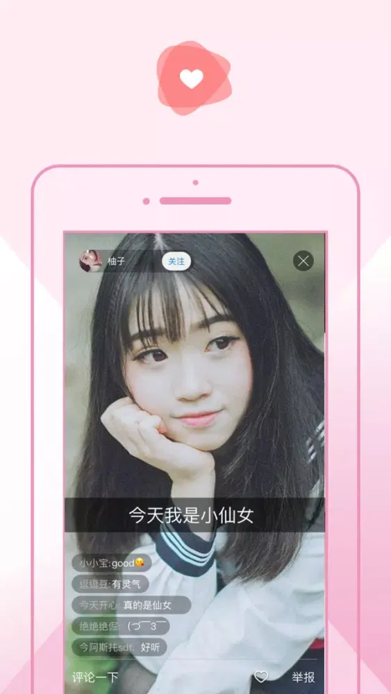 صور 甜蜜聊吧
