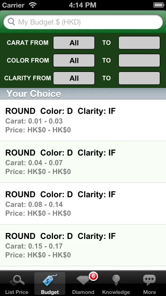 Check Diamond Price - My Jewelry スクリーンショット