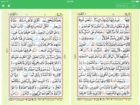 Скриншоты iQra: Easy Quran iPad 