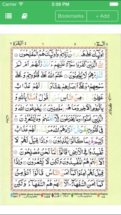 Скриншоты iQra: Easy Quran