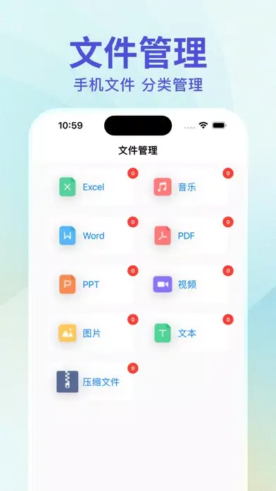 Zrzuty ekranu 互传-极速资料互传同步工具