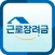 근로장려금 신청지침서