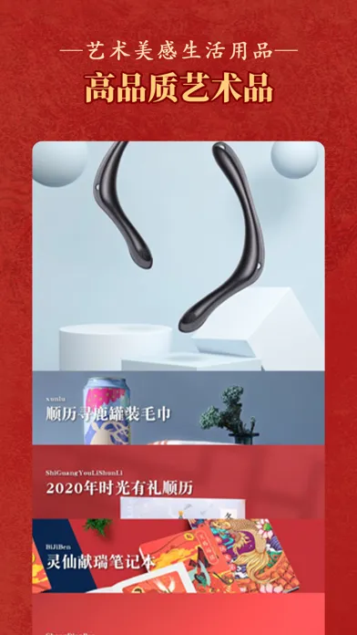 صور 老黃曆萬年曆順曆