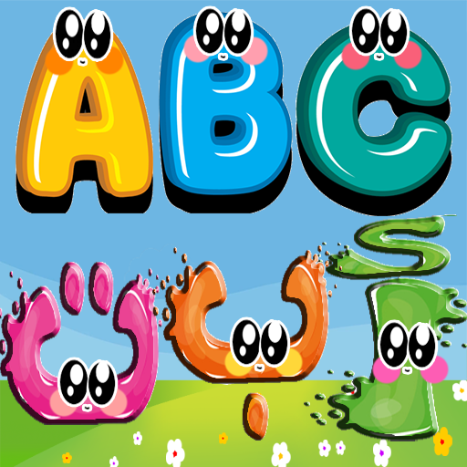 Kids Learning Games: Fun Play