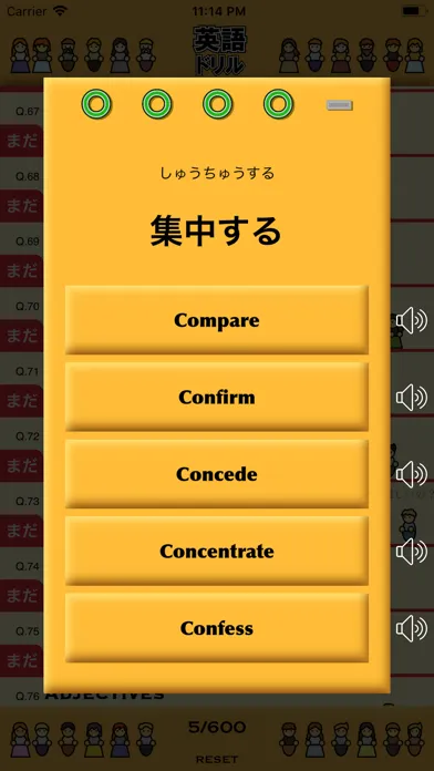 Скриншоты 英語ドリル