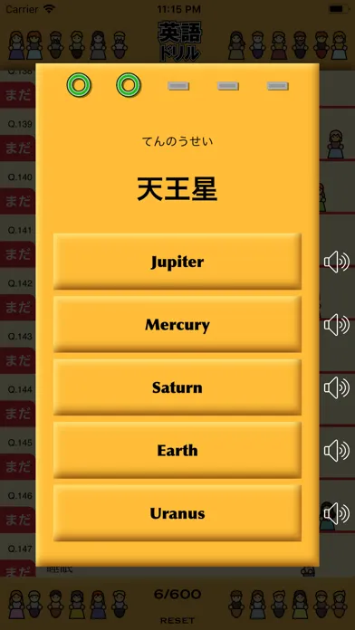 Скриншоты 英語ドリル