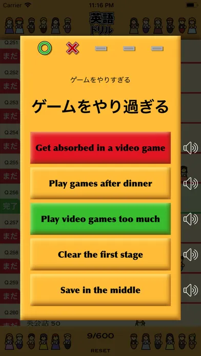 Скриншоты 英語ドリル