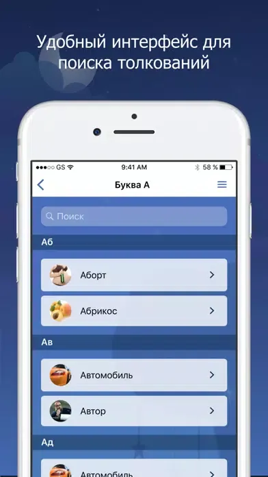 Сонник Феломена Screenshots