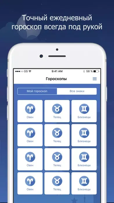 Сонник Феломена Screenshots
