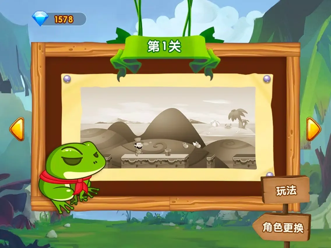 Tangkapan layar 养青蛙-一败涂地旅游养娃游戏 iPad 