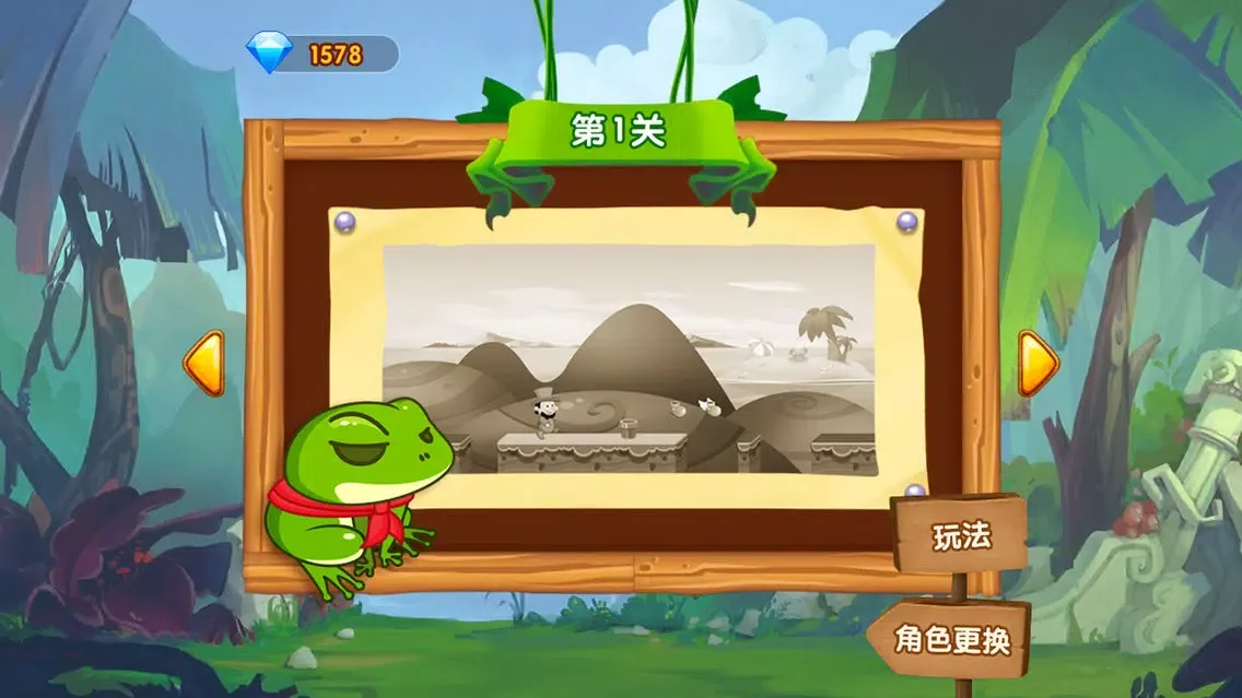 Tangkapan layar 养青蛙-一败涂地旅游养娃游戏