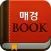 매경BOOK