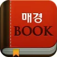 매경BOOK 매경BOOK