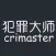 犯罪大师-侦探大师破案推理