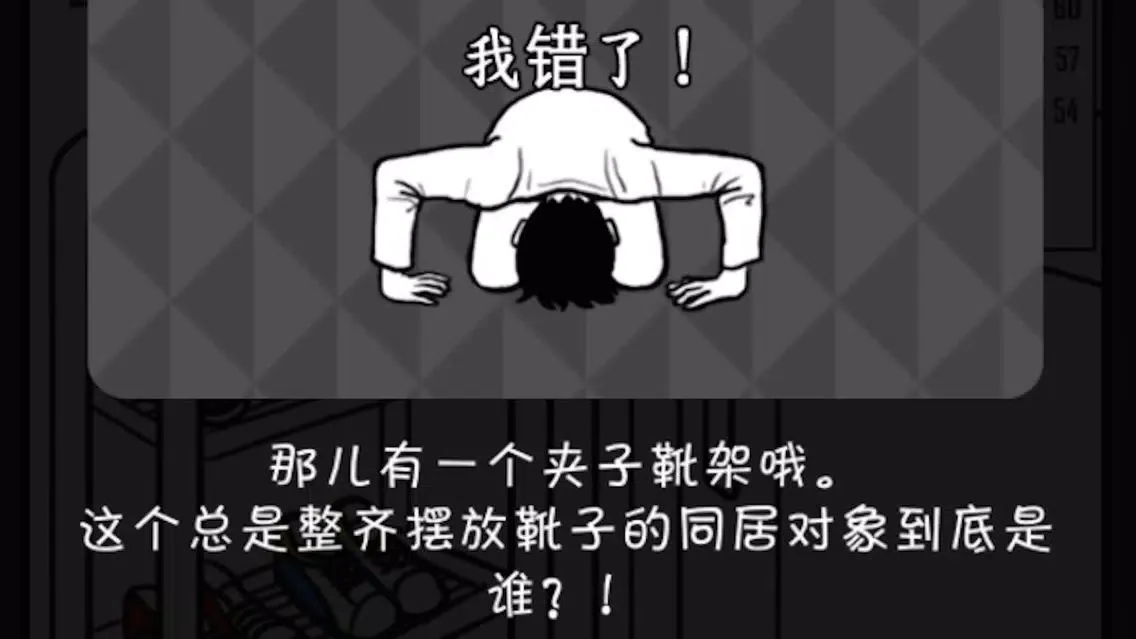 صور 犯罪大师-侦探大师破案推理