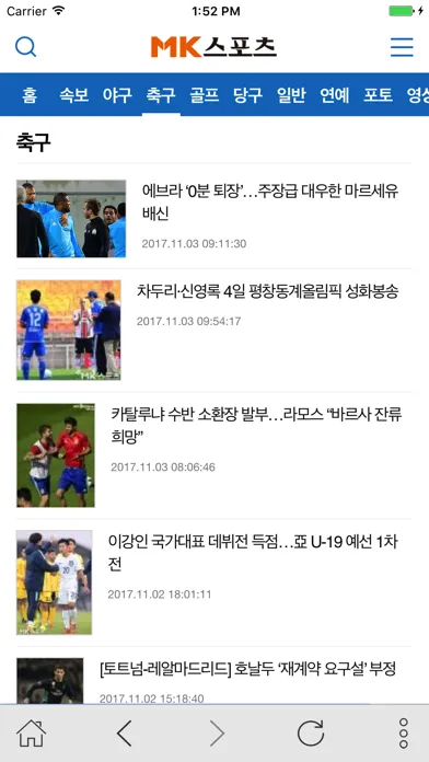 Скриншоты MK스포츠