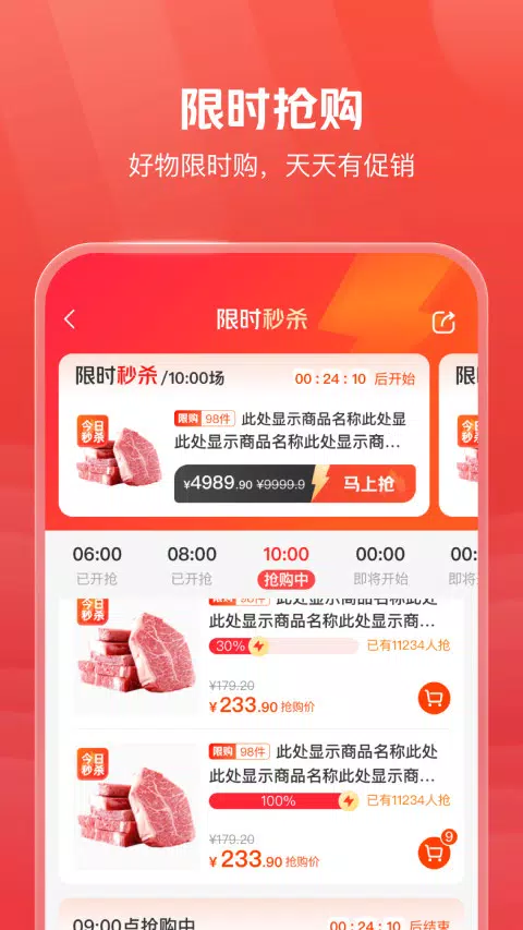 明康汇capturas de pantalla de la aplicación4