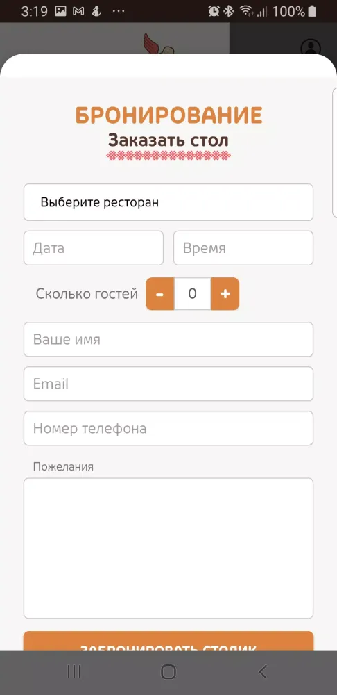Пхали Хинкали - рестораны Screenshots