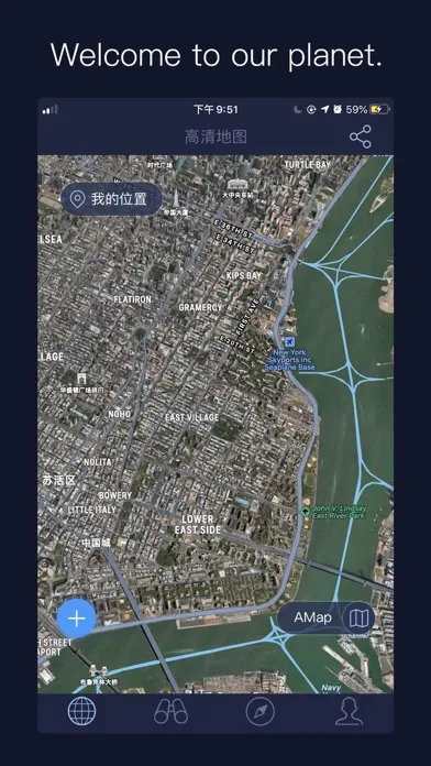 Ảnh chụp màn hình của Satellite Map - Live Earth