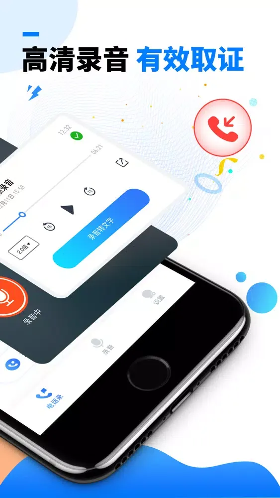 صور Call Recorder-Phone Recording